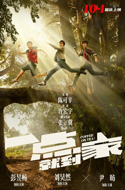 得克萨斯A&M大学 Diploma in Environmental Science