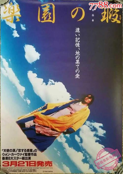 定制高仿勃鲁克学院文凭毕业证
